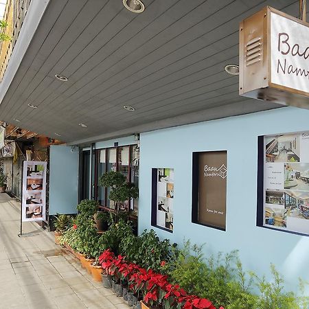 Baan Namtarn Guest House Бангкок Экстерьер фото